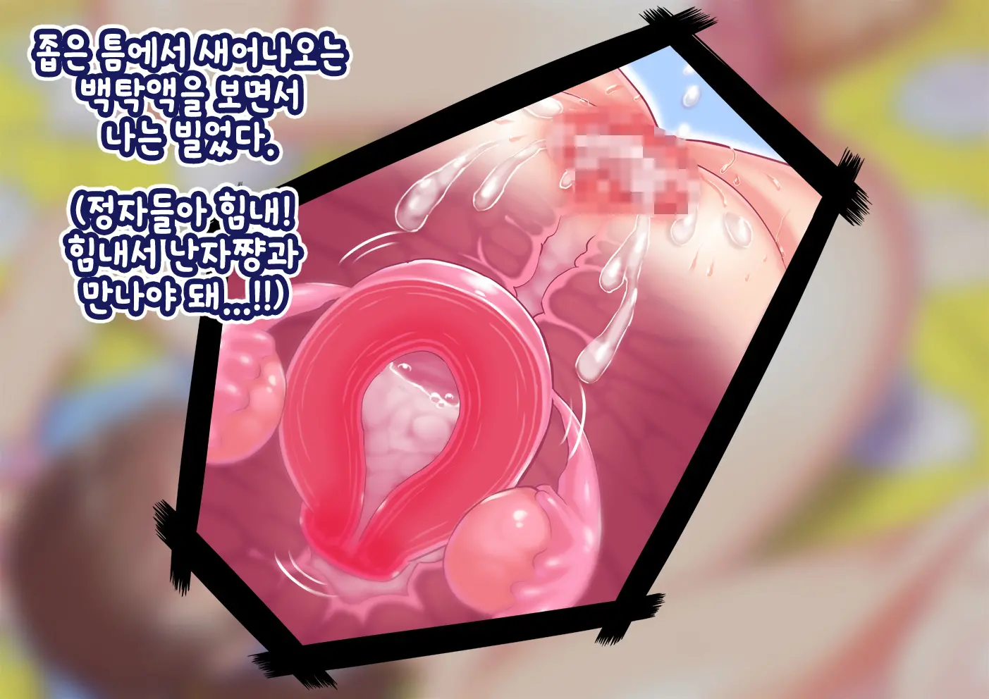 Pool De Atsuatsu Yome Sagashi | 수영장에서 불끈불끈 아내 찾기